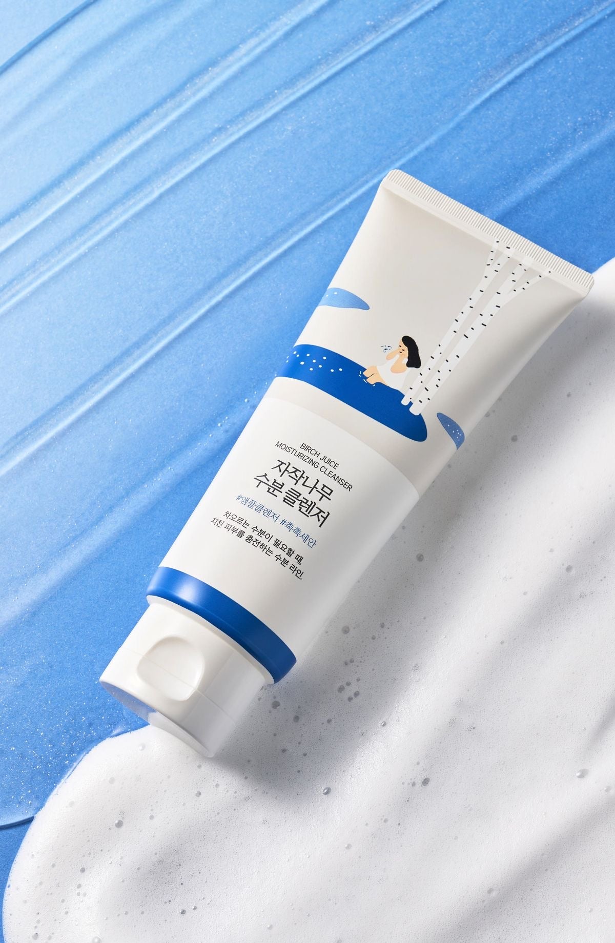 Birch Juice Moisturizing Cleanser